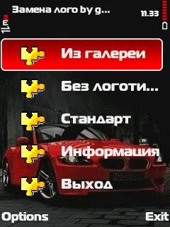 ЛОГОТИПЫ operatorov-