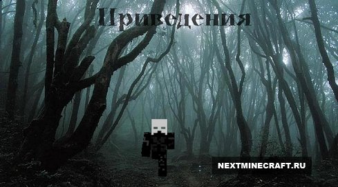ghostcraft