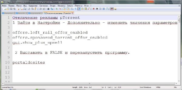 Notepad 6.5 Final + Portable version