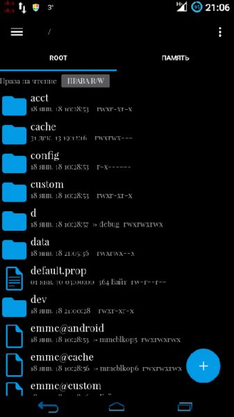 Root Explorer-4.2-(patched)