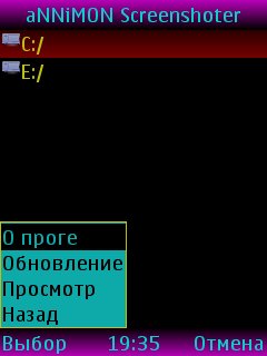 aNNiMONScreenshoterEmbedderBMP