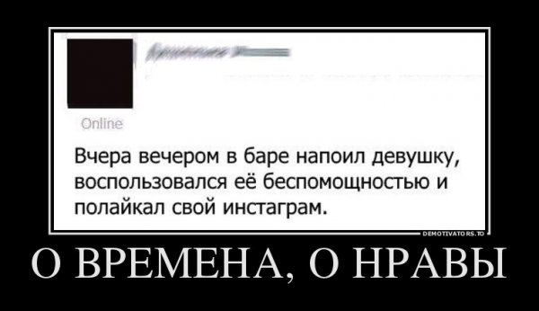o-vremena-o-nravyi
