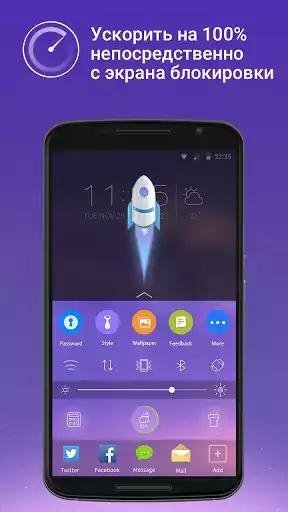 CM Locker v3.2.3