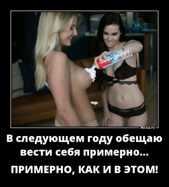 Примерно