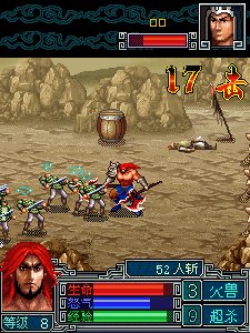 Warriors of Empires 3 (SE-240x320)