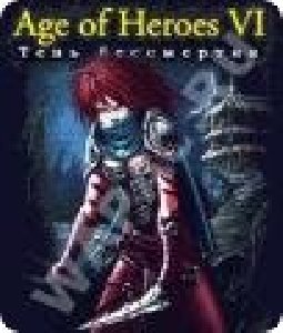 Age of Heroes VI - Ten Bessmert