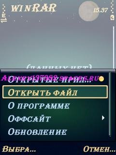 winRAR v0.01(by dakhirun)