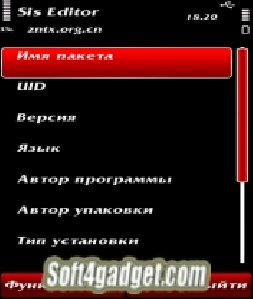 SISEditor v0.50