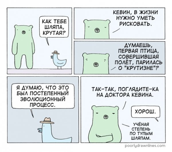 pdl