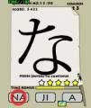 Nihon-go v2.0en