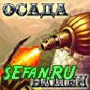 Osada SEfan RU