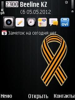 Lenta