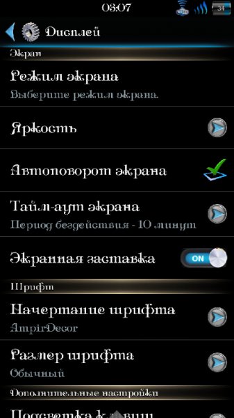 AmpirDecor 0