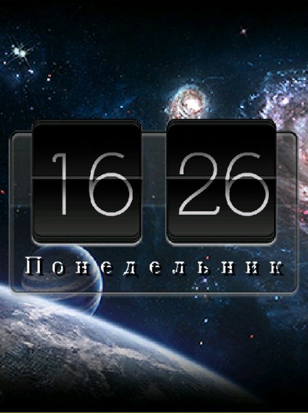 Kosmos