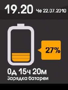 ion battery timer - v104