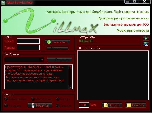 MaxXBot