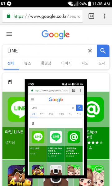 Screenshot touch 2.0.6