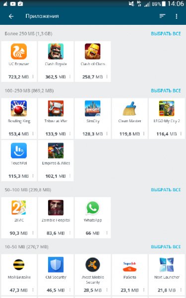 Avast Cleanup 2.2.1