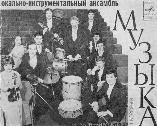 Музыка - Из Шрека