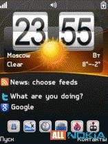 vHome Desktop v.4.30