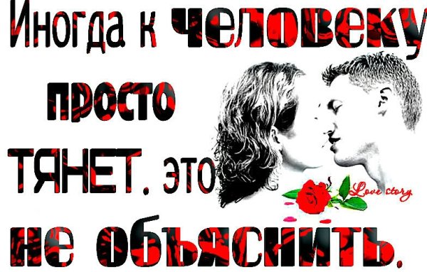 Иногда