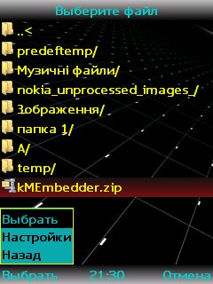 kMEmbedder