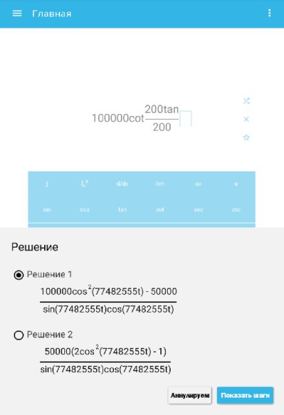 MalMath 1.8