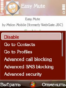 Easy Mute v1.0