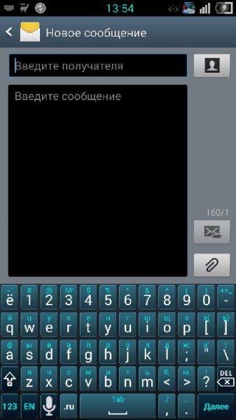 Smart Keyboard PRO v4.7.1 EN RU Emoji(Мод)
