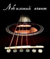 Guitar splash by Storm