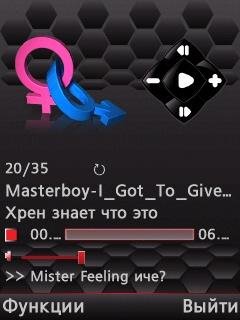 MPlayerPlaybackUi 9.2
