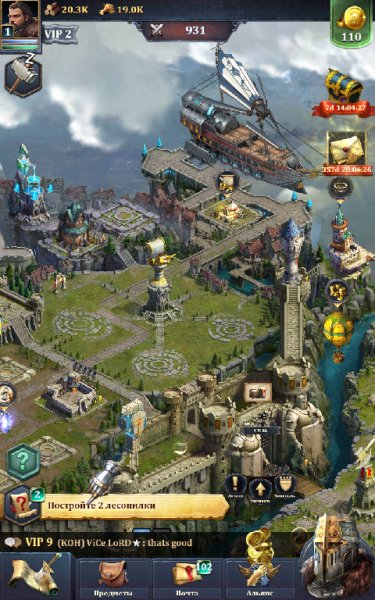 Age of Kings 1.33.0