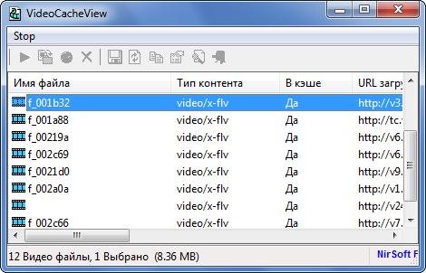 VideoCacheView.v2.37