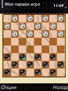 Checkers RUS