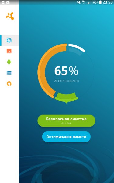 Avast Cleanup 2.3.0