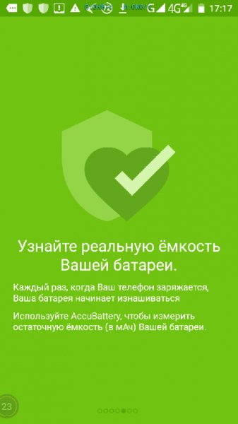 AccuBattery