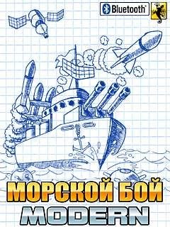 battleship modern