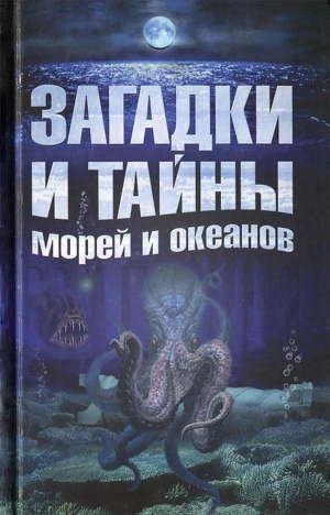 Елена Власенко, Анастасия Колпакова - Загадки