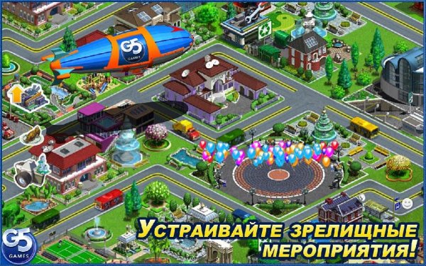 com.g5e.virtualcitysb