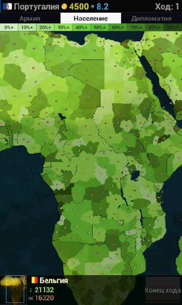 Age of Civilizations Africa v.1.153
