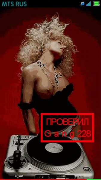 Splash na TTpod.Gang228
