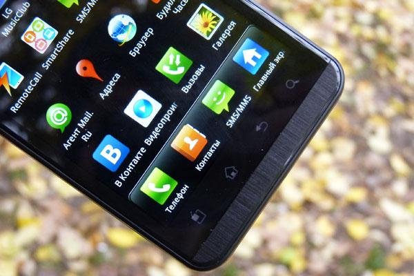 LG Уведомления 1.2.1