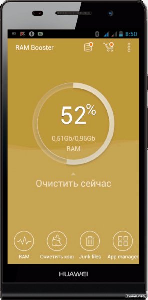 Smart RAM Booster Pro v3.5.140503f