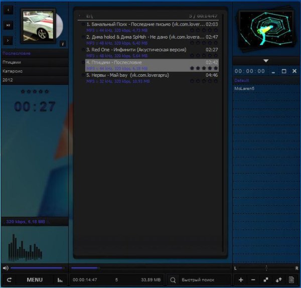 ABP Black AIO v.1.3
