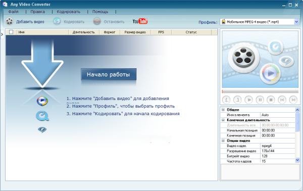 Any Video Converter 3.4.0 -free
