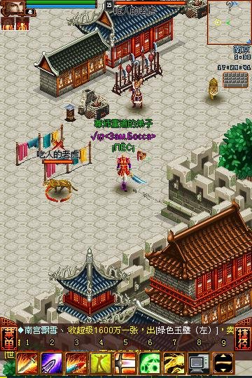 Qianlong-2.12rus