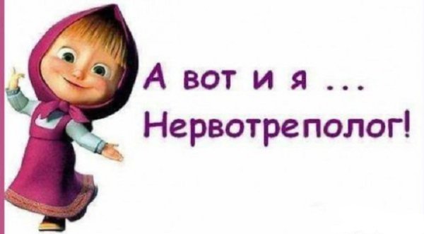 А вот и я...