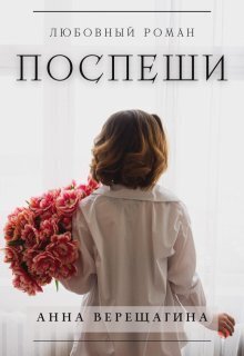 Slomannyie kryl'ia - Marina Biezrukova