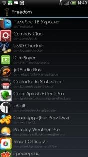 freedom-1.6.4