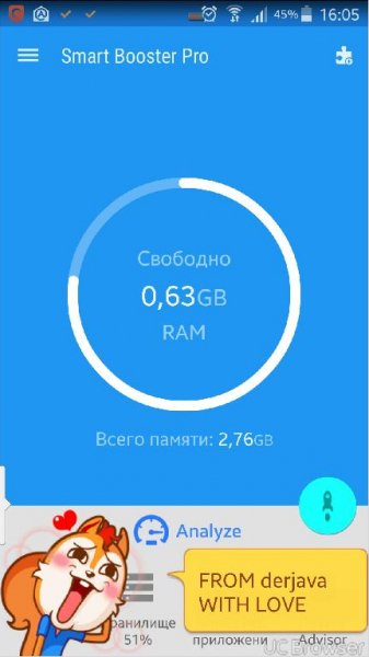 Smart Booster [Pro] v5.7 MOD